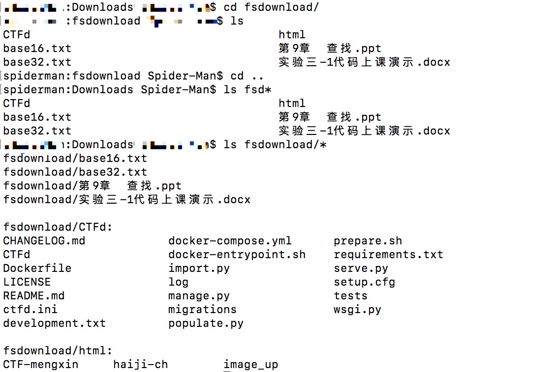 Linux中通配符的初步认识 Water Cloud